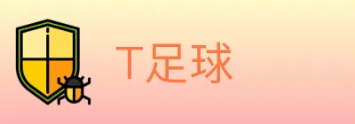 T足球 logo
